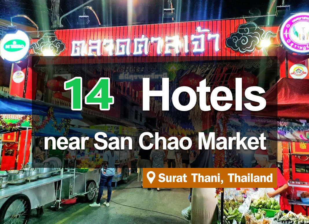 14 Hotel Accommodations near the Shrine Market. Commercial area in Surat Thani.