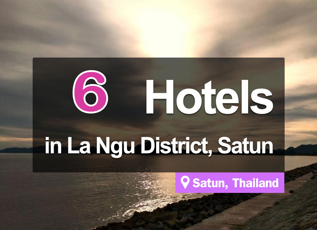 6 Hotel Accommodations in La-ngu district, Satun. Near the sea, worthwhile attractions and accommodations.