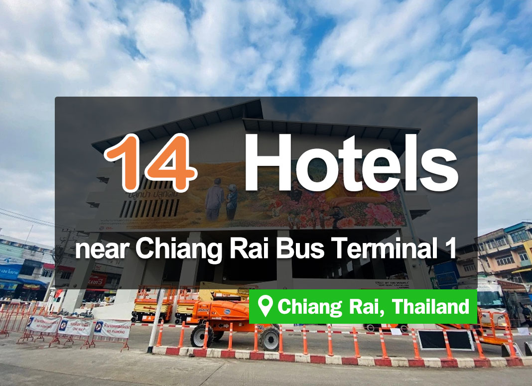 14 Inexpensive Hotel Accommodations near the Old Bus Terminal.