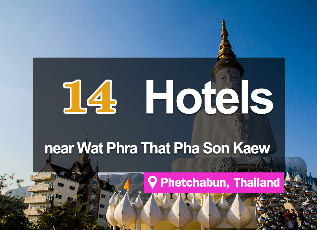 14 Hotel Accommodations near Wat Pha Sorn Kaew, Phetchabun. Beautiful views.