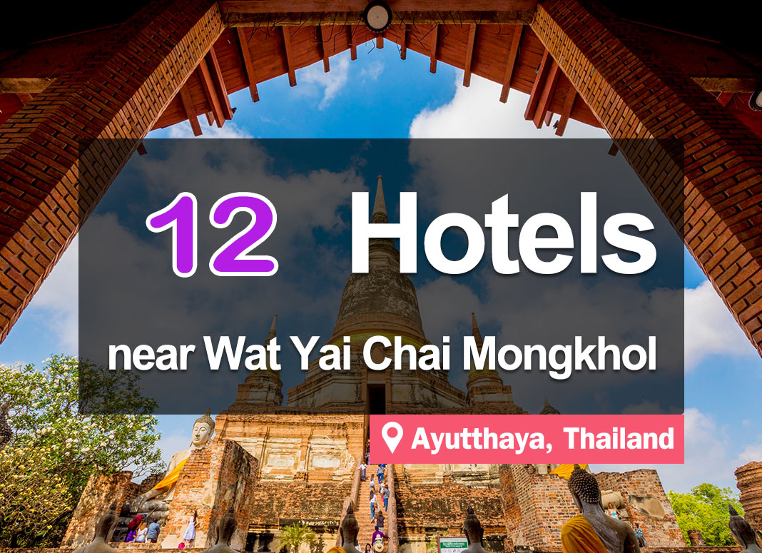 12 Hotel Accommodations near Wat Yai Chaimongkol. An important temple in the old city of Ayutthaya.