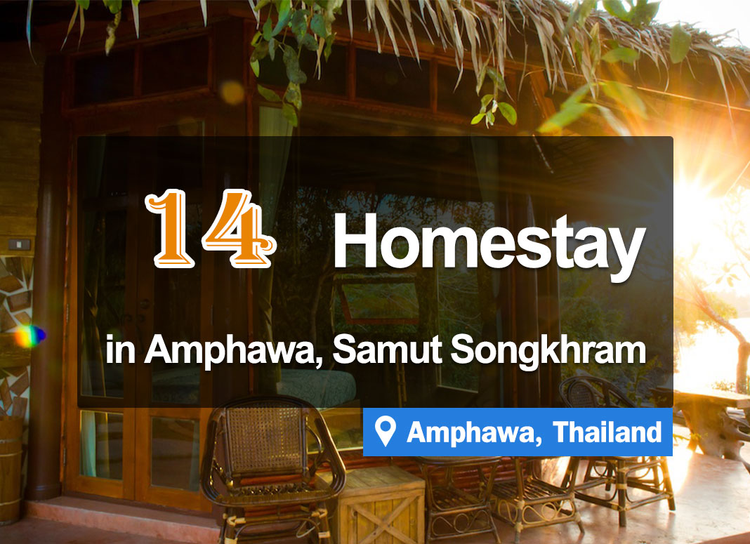 14 Homestays in Amphawa. Chill out along the riverside, pleasurable.