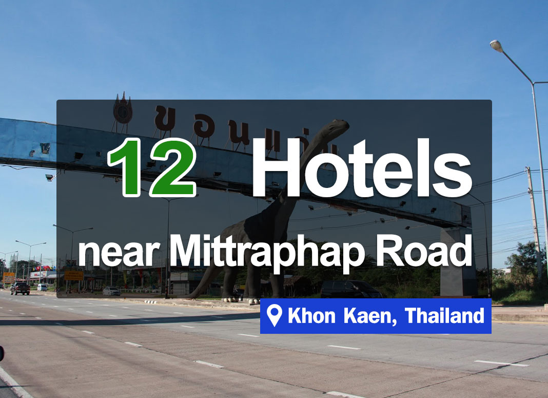 12 Hotel Accommodations in Khon Kaen, adjacent to the Friendship Highway. Easy access and convenient to get to the city center.