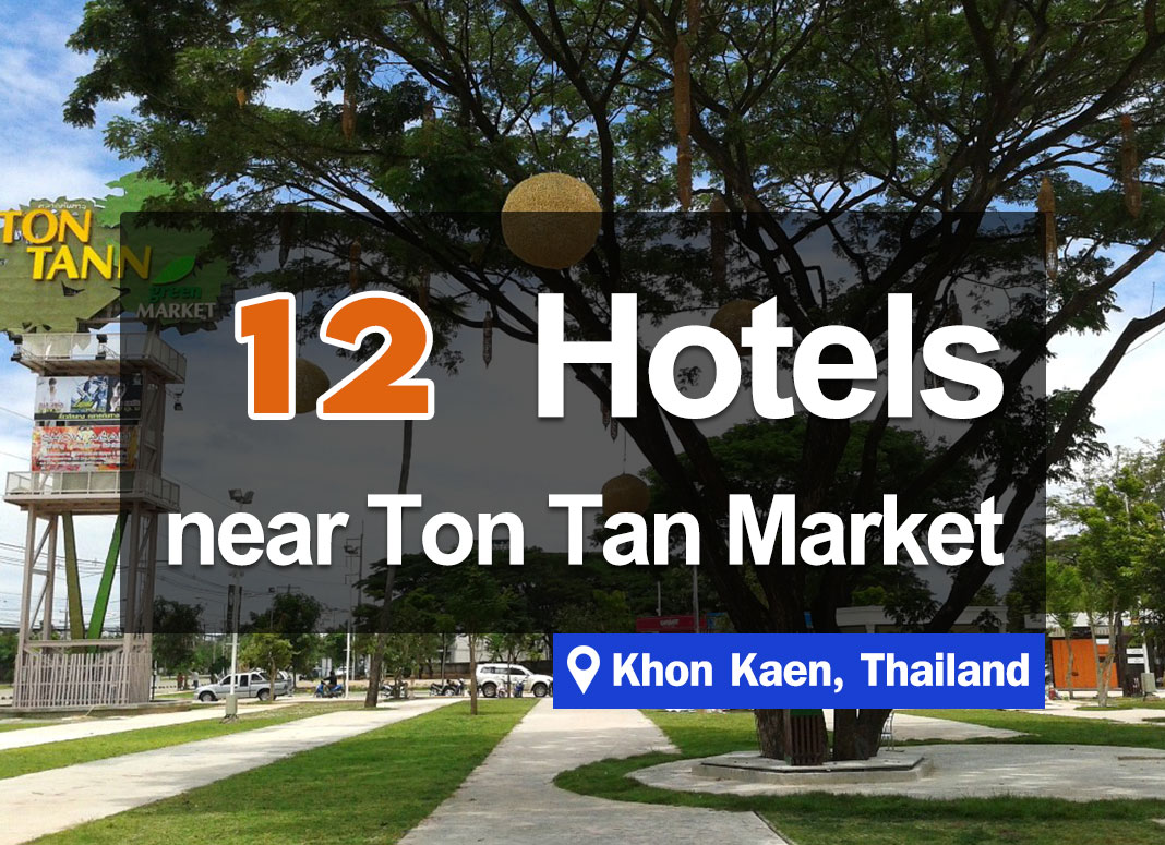 12 Hotel Accommodations near Ton Tan Market, Khon Kaen. Easy to find food.