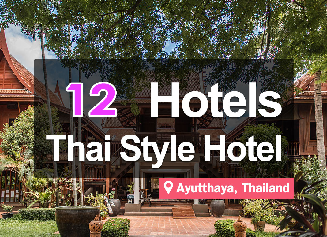 12 Retro Thai-style Accommodations in Ayutthaya.