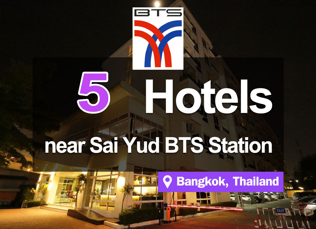 5 Hotel Accommodations near Sai Yut BTS Station. Near restaurants and Don Mueang Airport.