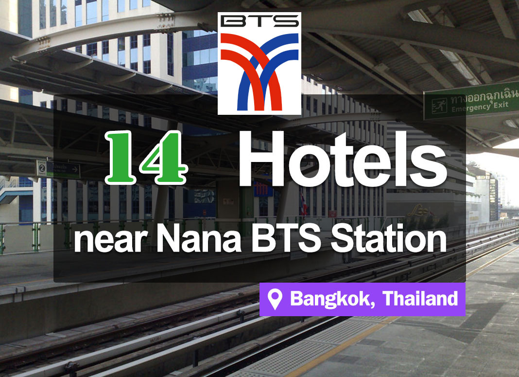 14 Hotel Accommodations near the BTS Nana Station, right in the heart of the business district and entertainment venues.