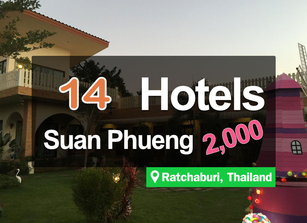 14 Hotel Accommodations in Suan Phueng, with rates not exceeding 2,000 baht. Get a luxurious accommodation with views of the surrounding mountains.