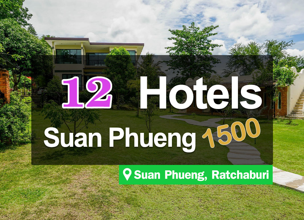 12 Beautiful Hotel Accommodations in Suan Phueng, with prices not exceeding 1,500 baht. Nice to stay in, with views of the surrounding mountains.