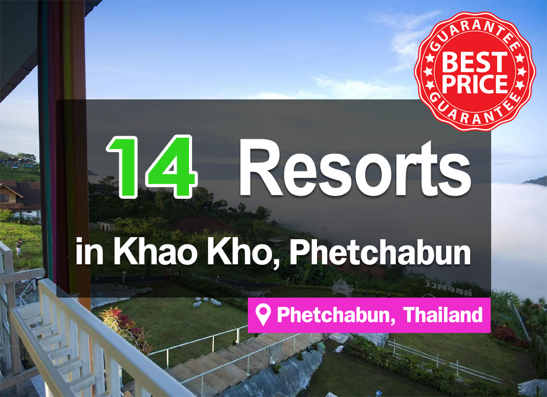 14 Resorts in Khao Kho. With views of the sea of fog, good atmosphere.