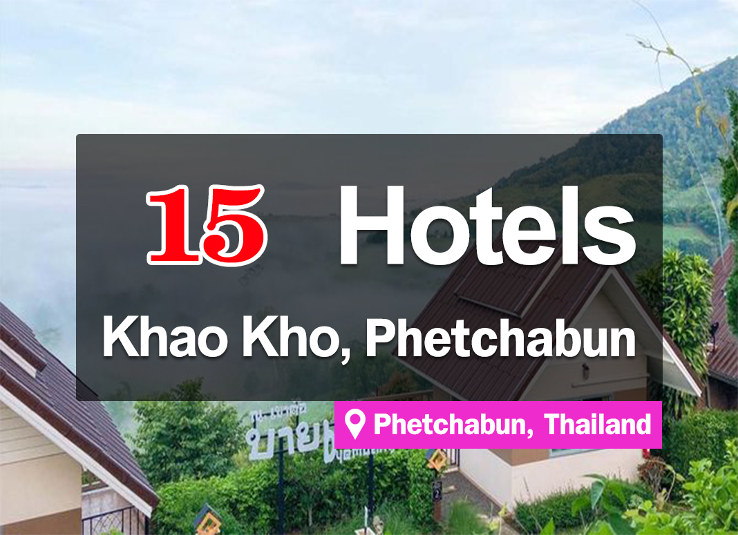 15 Hotel Accommodations in Khao Kho. Beautiful views, good atmosphere, watch the sea of fog.