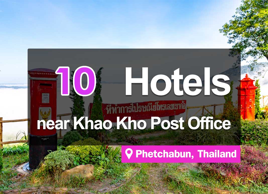 10 Hotel Accommodations near the Khao Kho Post Office. Beautiful views set in the midst of nature.