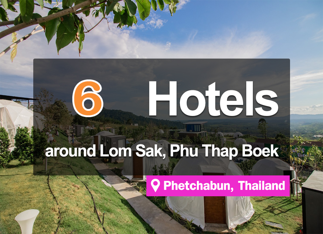 6 Hotel Accommodations around Lom Sak, Phu Thap Boek, Phetchabun.