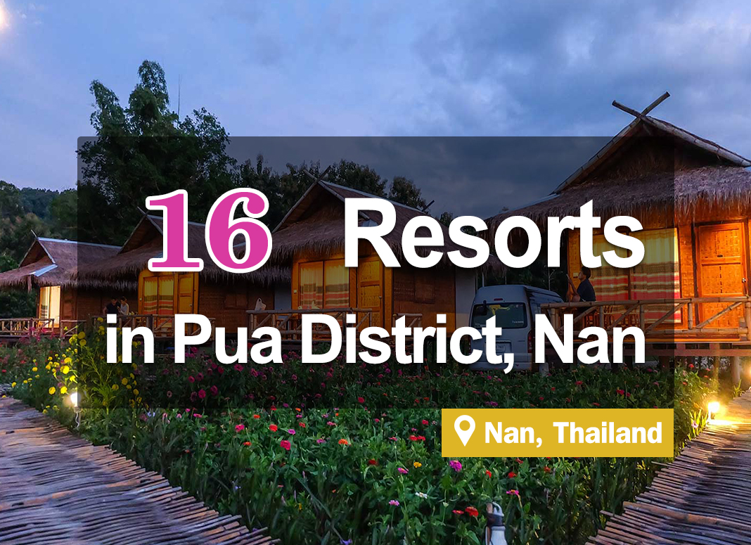 16 Hotel Accommodations in Pua District, Nan. Beautiful views, close to nature, good atmosphere.