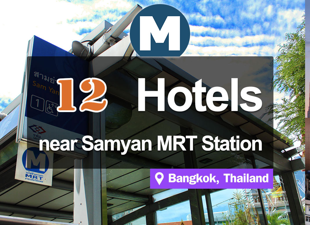 12 Hotel Accommodations near Samyan MRT Station. Ideal location, popular lifestyle center.