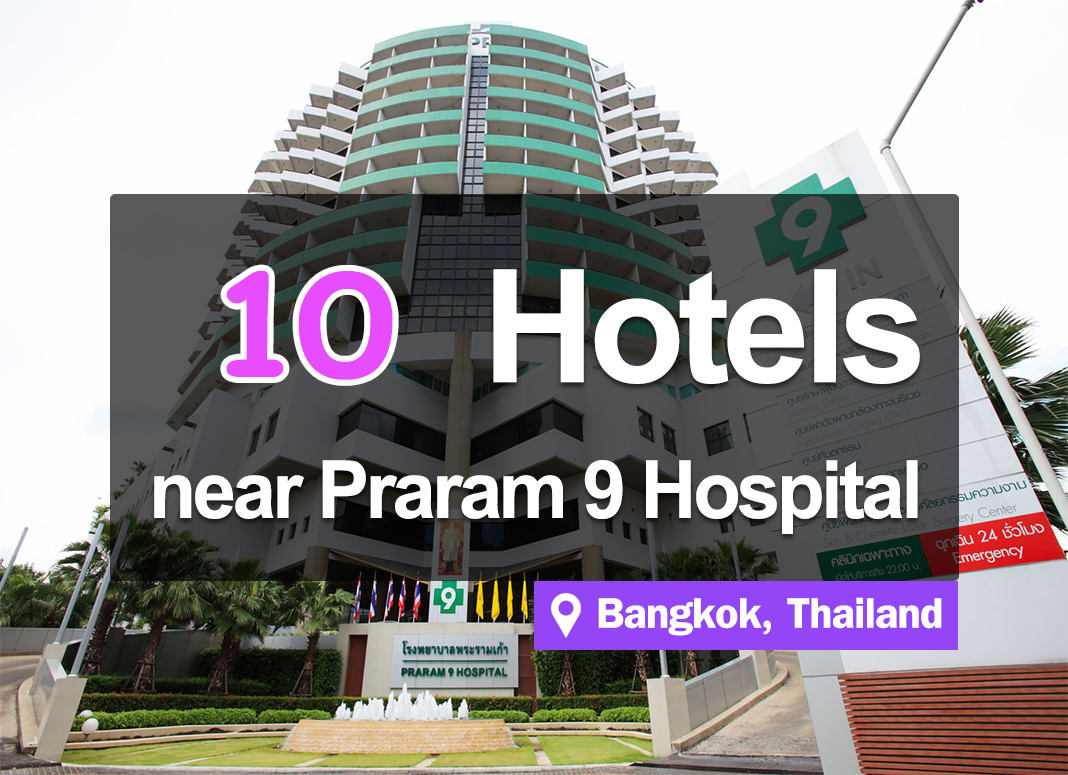 10 Hotel Accommodations near Rama 9 Hospital. Convenient access and at an affordable price.