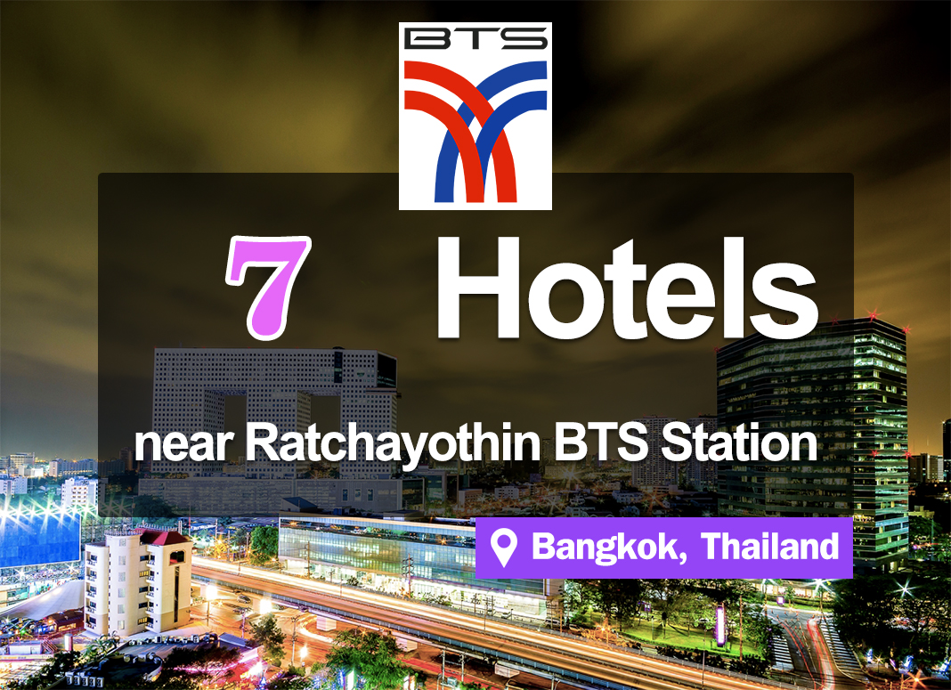 7 Hotel Accommodations near BTS Ratchayothin Station. Tourist area, watch movies, shopping.