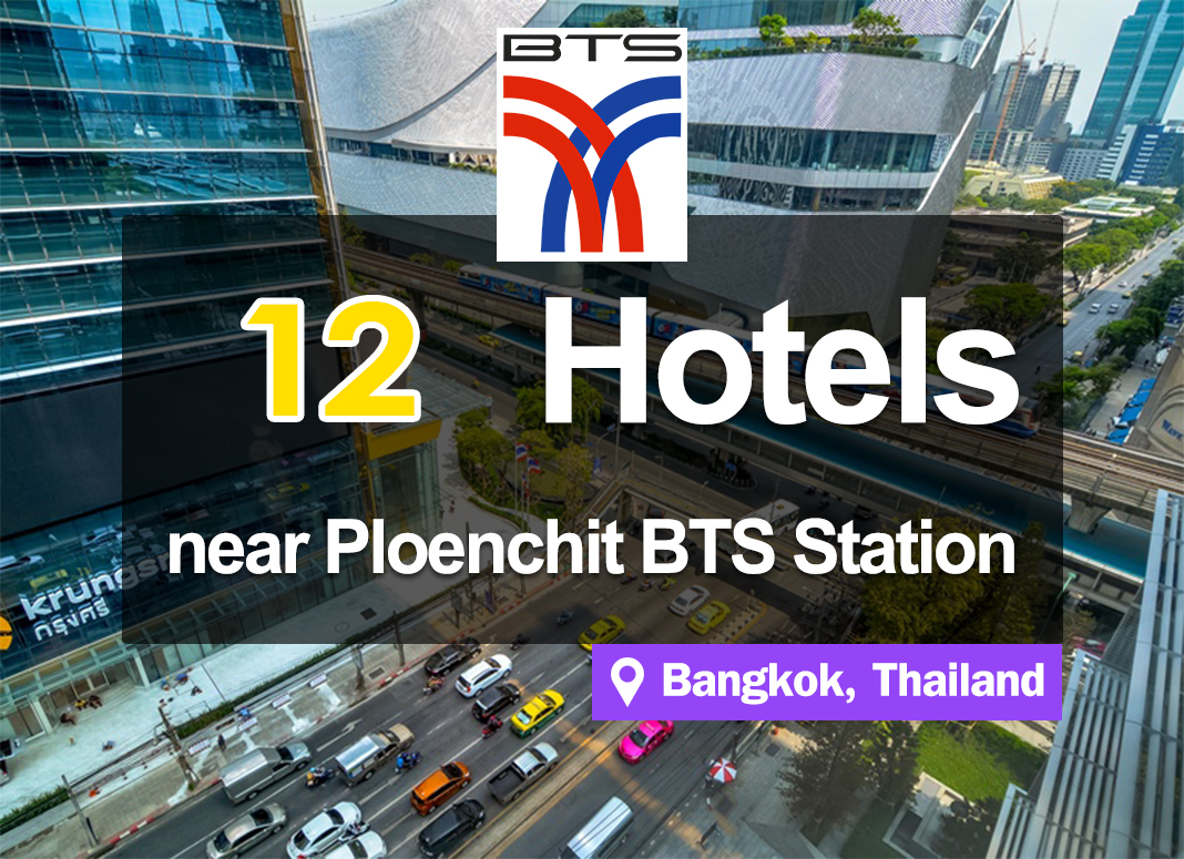 12 Hotel Accommodations near BTS Ploenchit Station. Center of the commercial district.